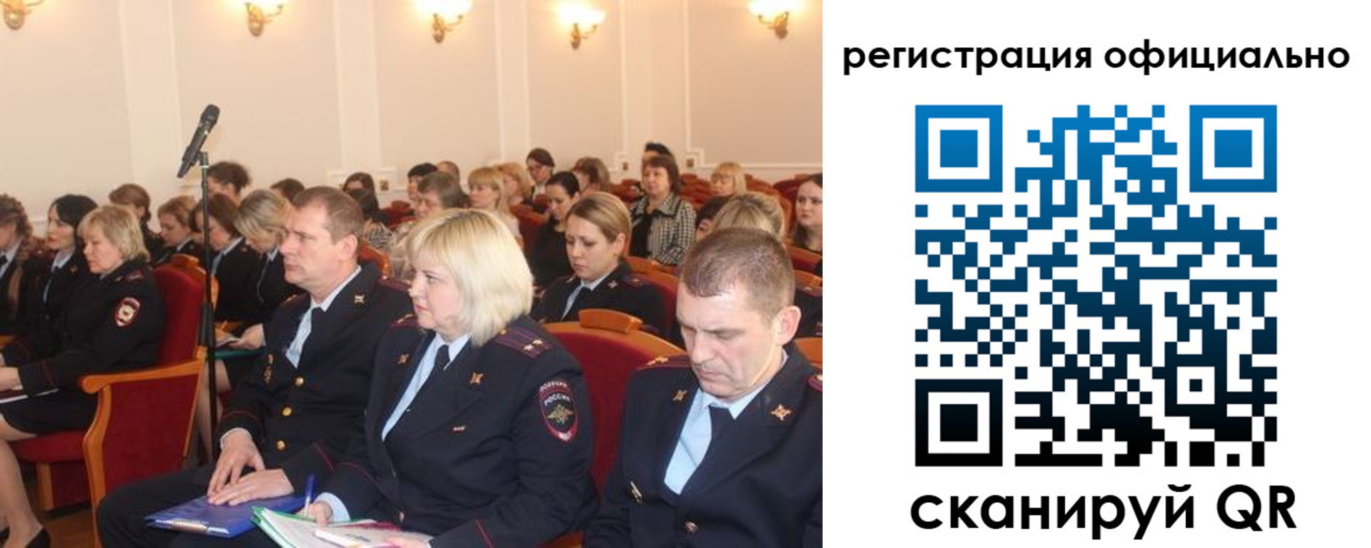 временная регистрация купить в Ивантеевке