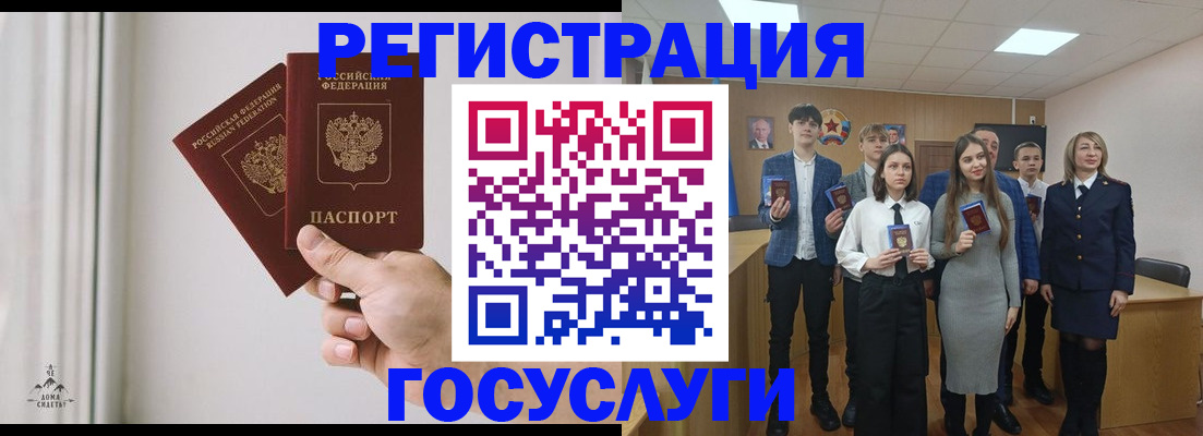 временная регистрация гарантия в Ивантеевке